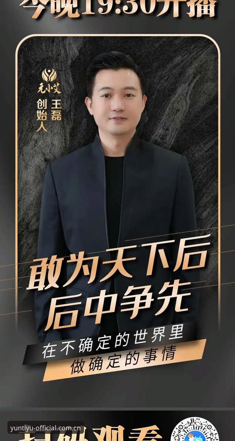 V3云体育官方安装注册最新版2025更新实测：王磊的下载失败问题是这样解决的