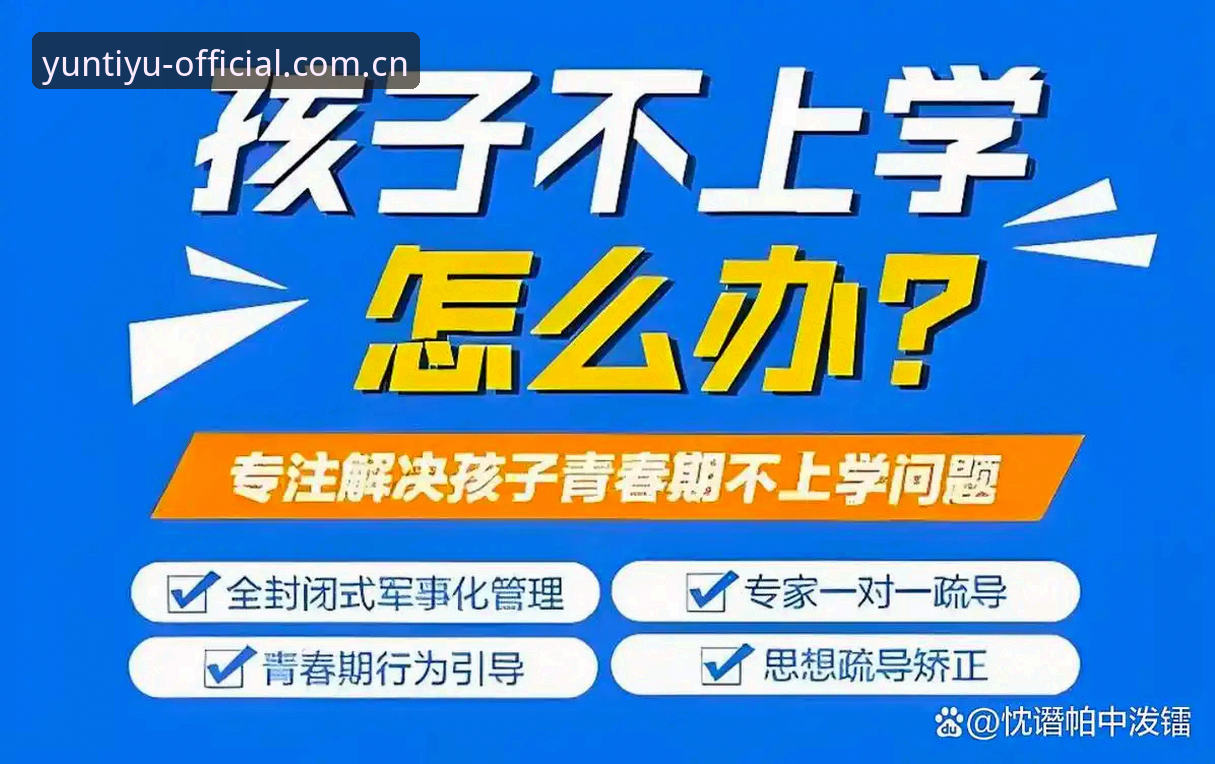 云体育官方安装2025下载最新动态：亲测三天，登录失败、注册卡顿问题全解决