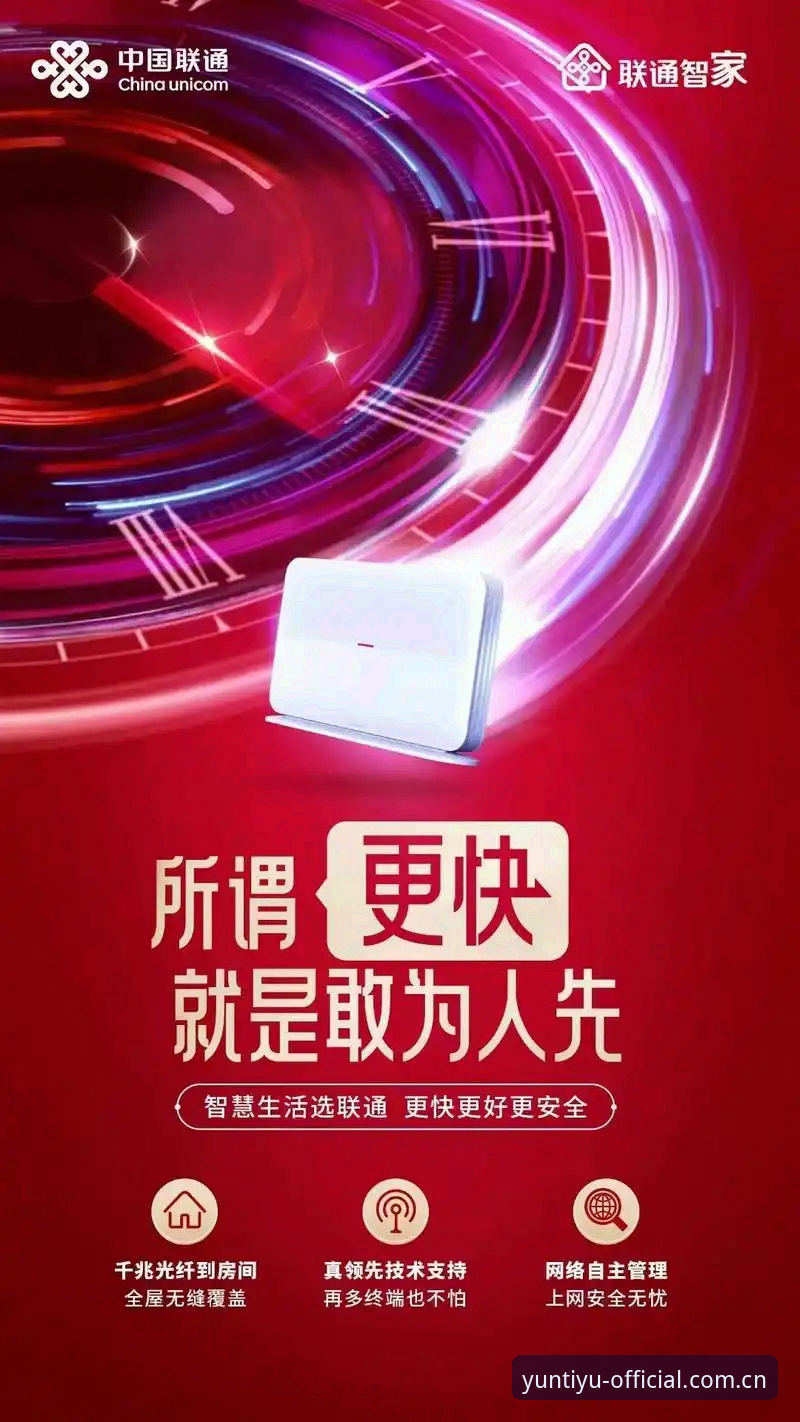 为什么中国区云体育官方安装登录手机版总在关键时候掉链子？问题出在哪？