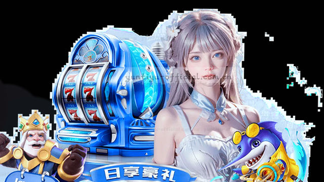 官方通道准入校验